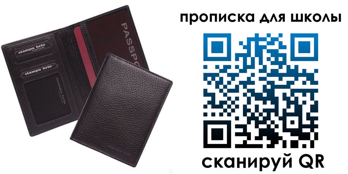 временная прописка в Рассказово