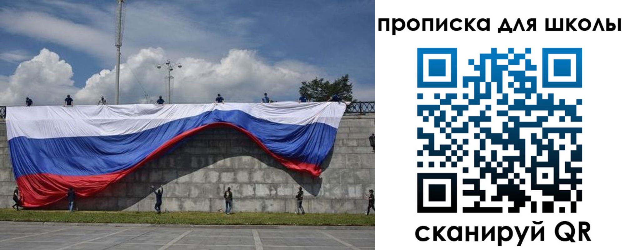 регистрация для дет. сада в Рассказово