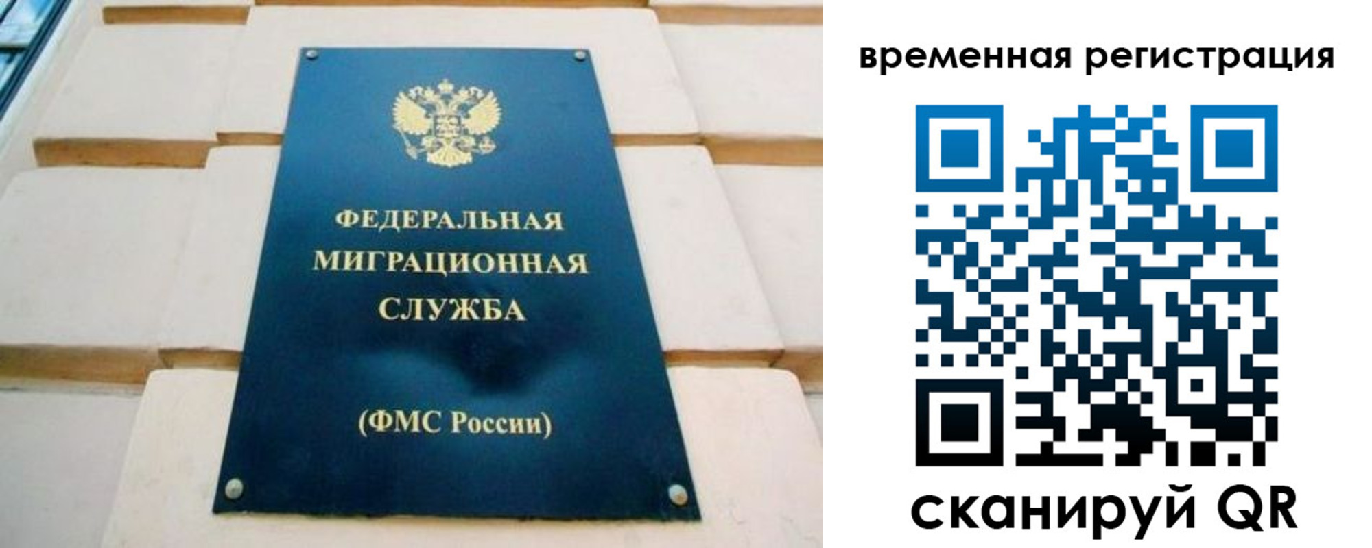 прописка гарантия в Рассказово