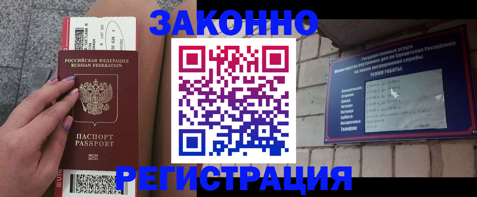 найти адрес прописки в Рассказово